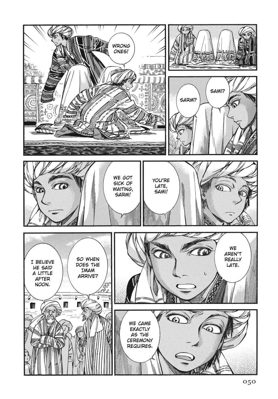 Otoyomegatari Chap 24 - Next Chap 25