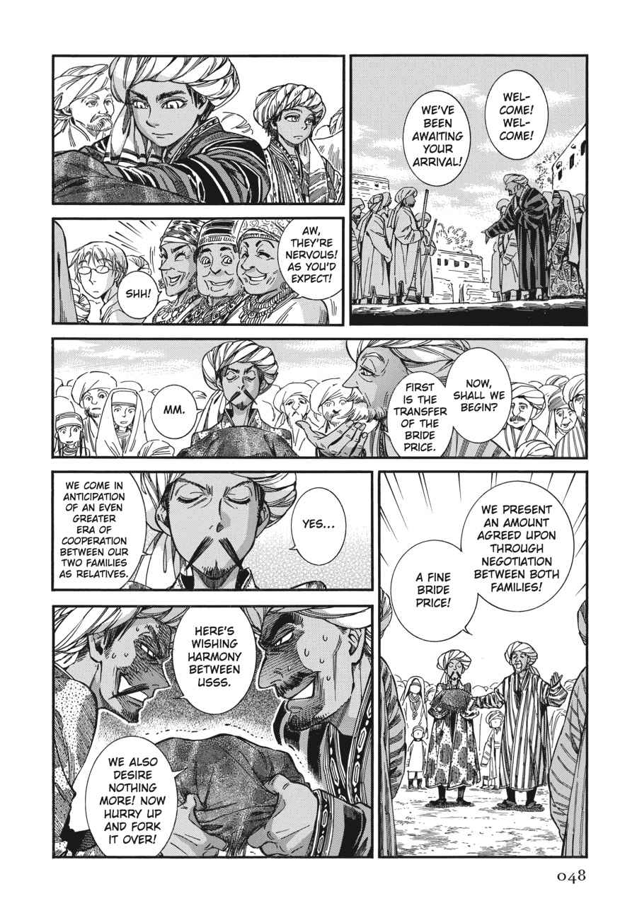 Otoyomegatari Chap 24 - Next Chap 25