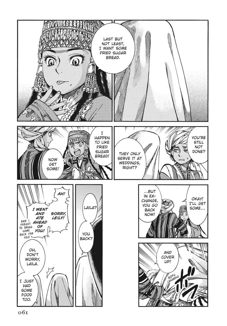 Otoyomegatari Chap 24 - Next Chap 25