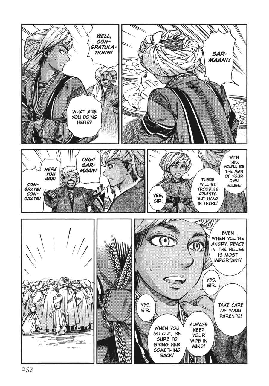 Otoyomegatari Chap 24 - Next Chap 25