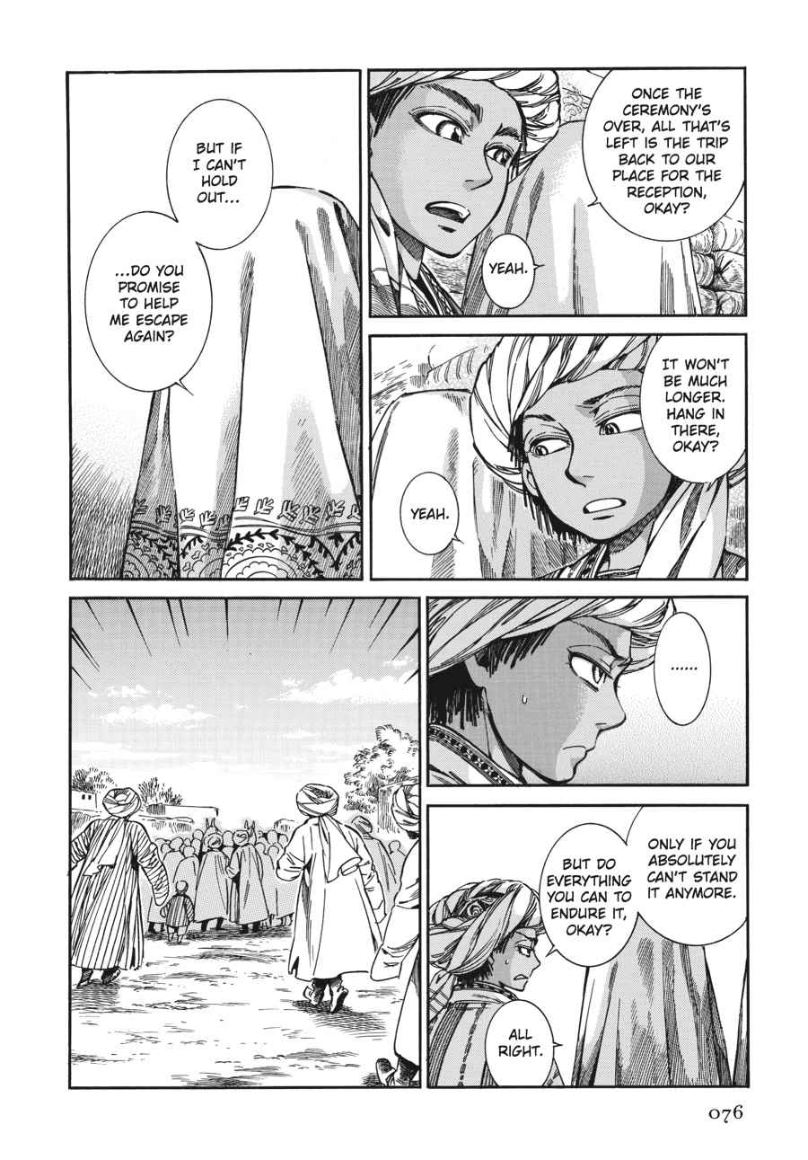 Otoyomegatari Chap 24 - Next Chap 25