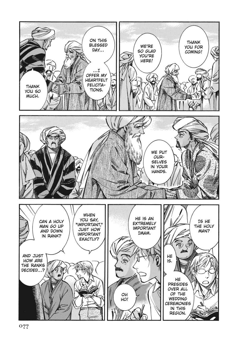 Otoyomegatari Chap 24 - Next Chap 25