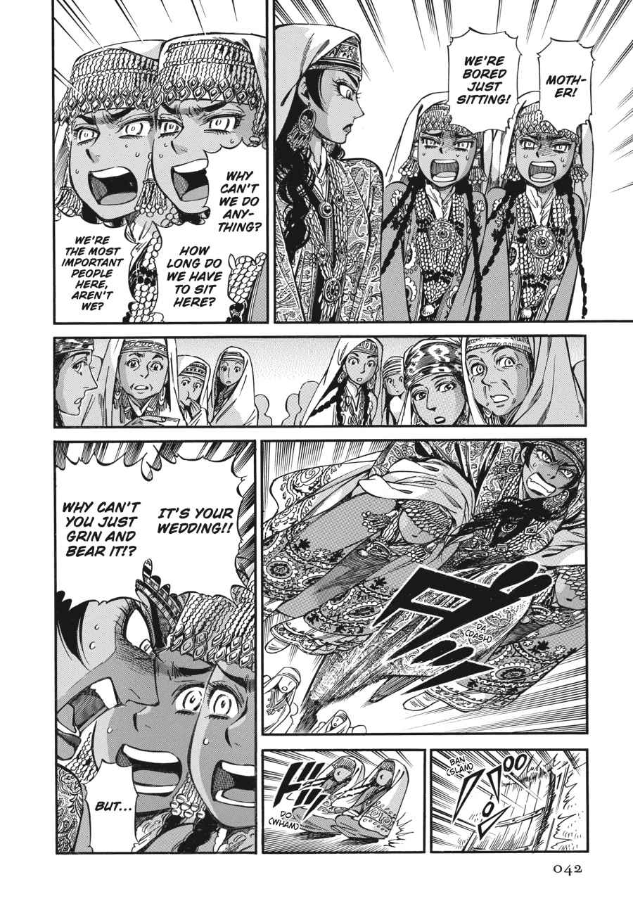 Otoyomegatari Chap 24 - Next Chap 25