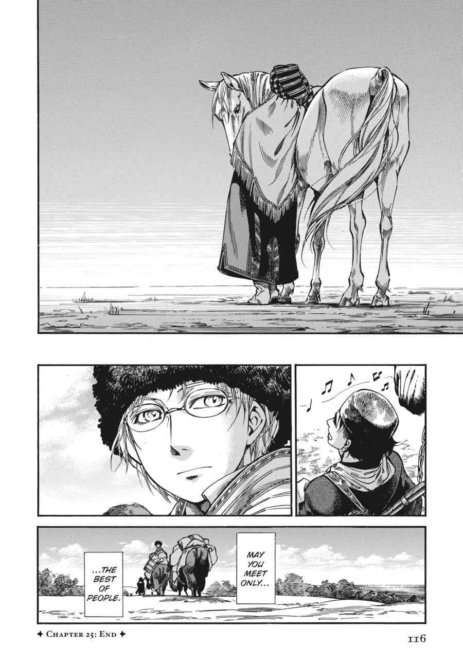 Otoyomegatari Chap 25 - Next Chap 26