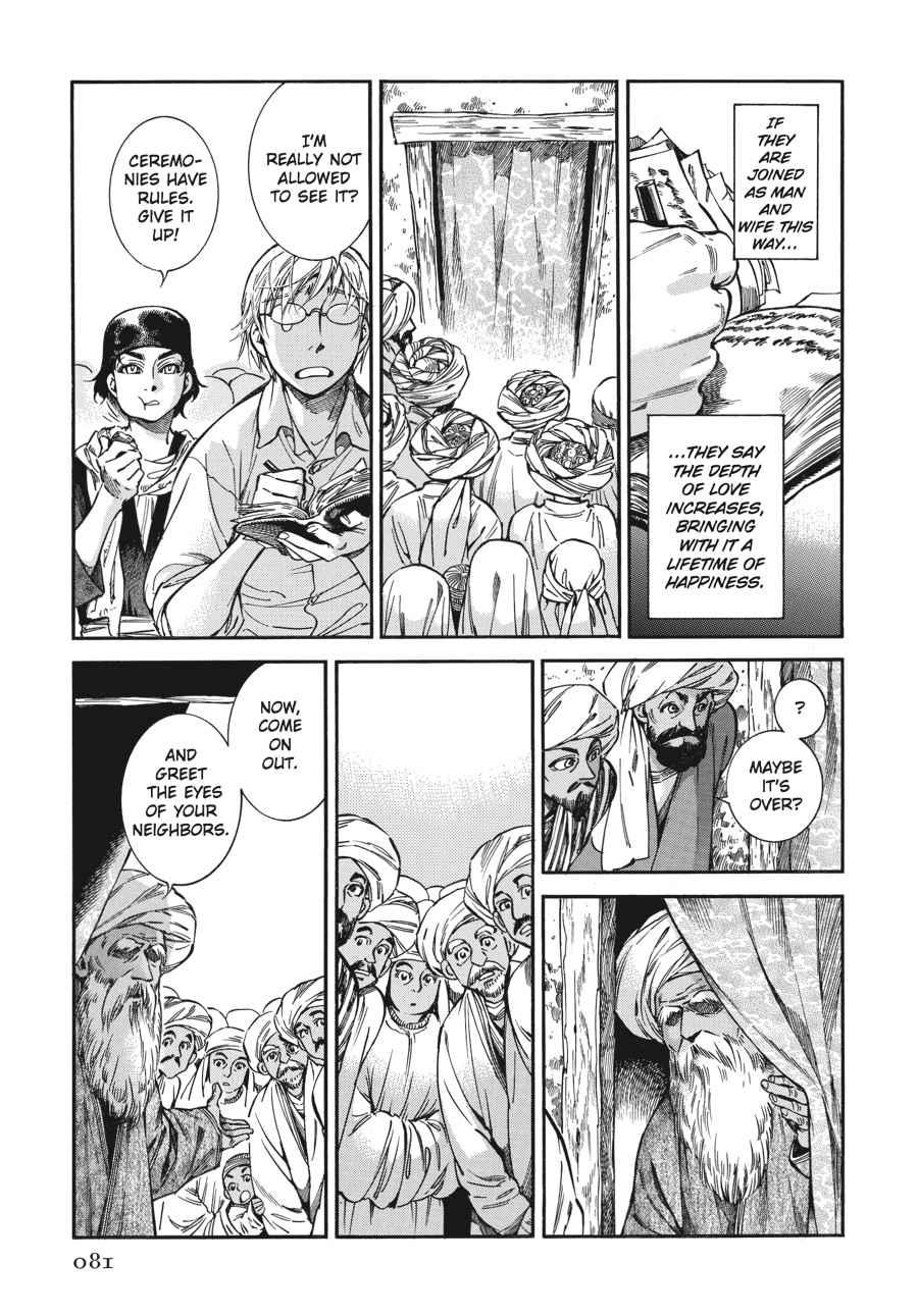 Otoyomegatari Chap 25 - Next Chap 26