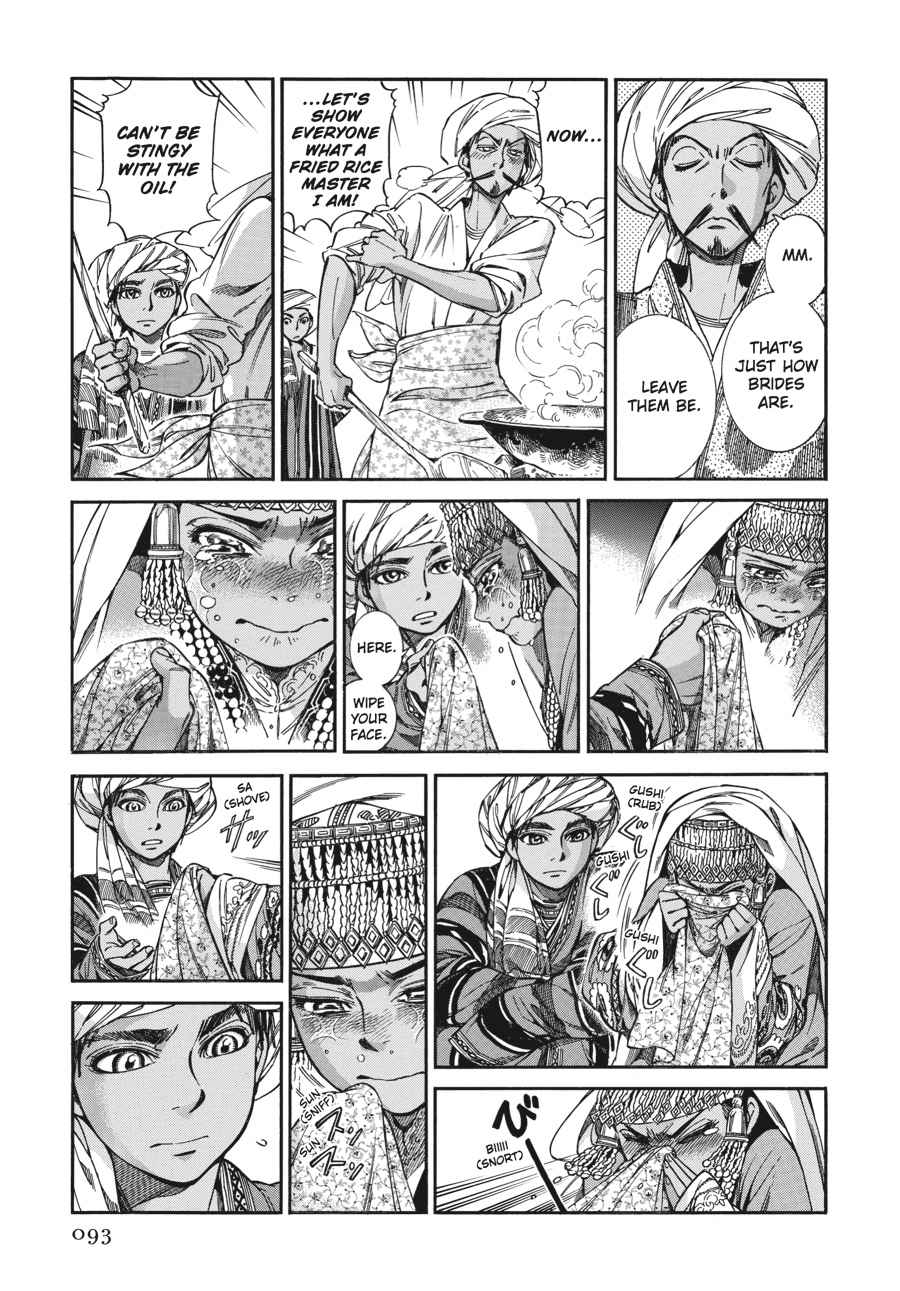 Otoyomegatari Chap 25 - Next Chap 26
