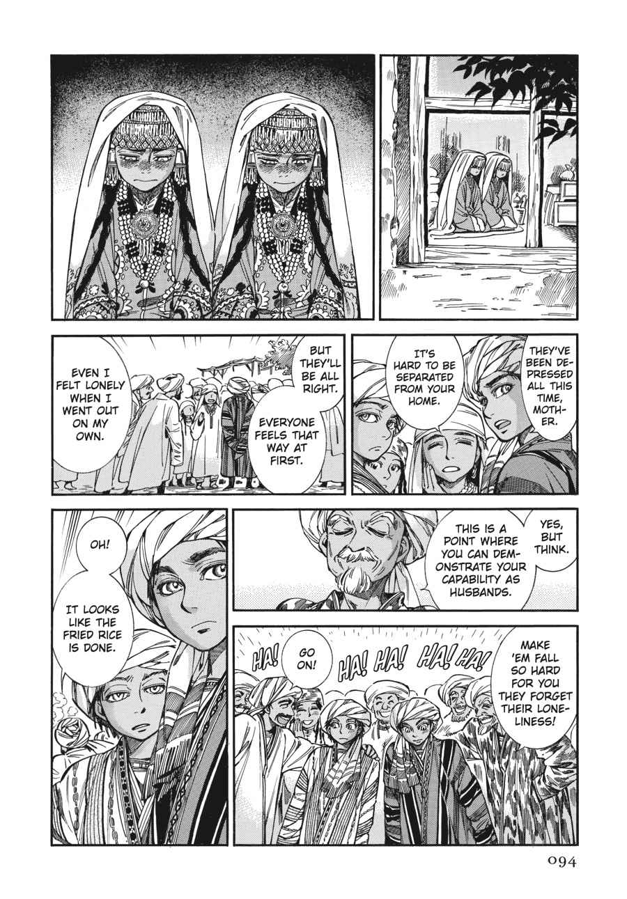 Otoyomegatari Chap 25 - Next Chap 26