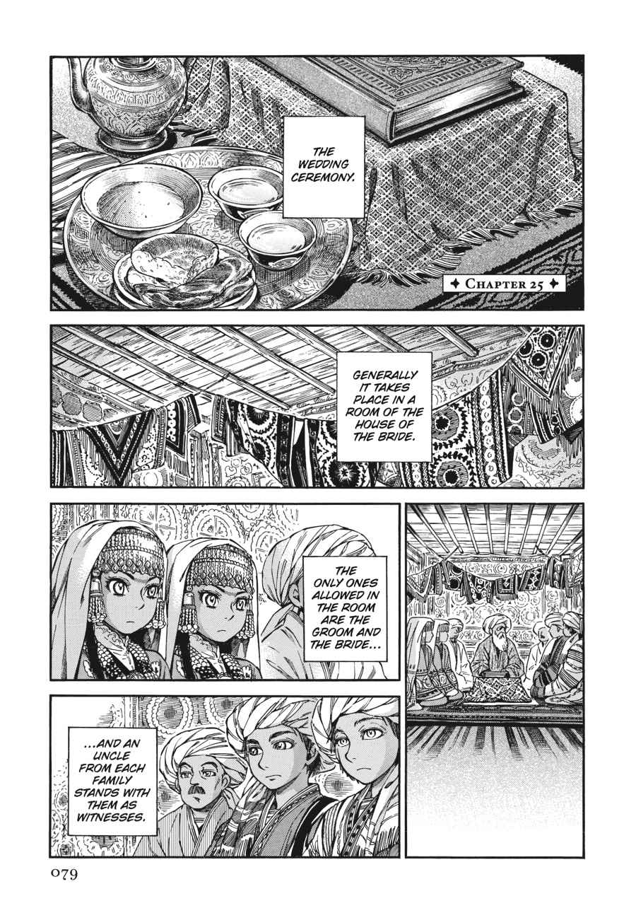 Otoyomegatari Chap 25 - Next Chap 26