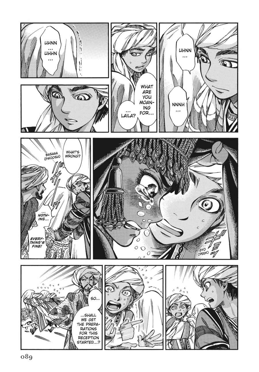 Otoyomegatari Chap 25 - Next Chap 26