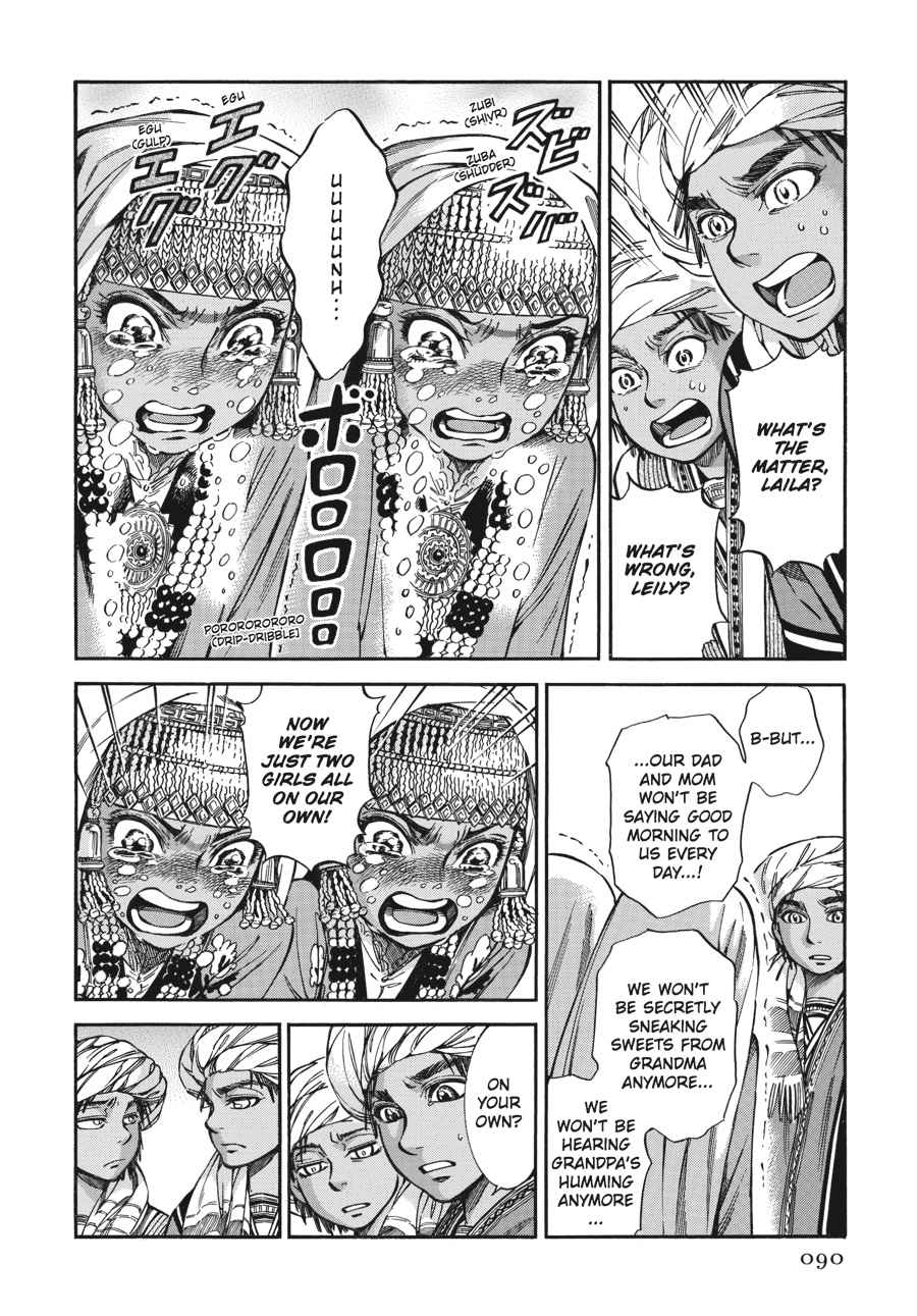 Otoyomegatari Chap 25 - Next Chap 26
