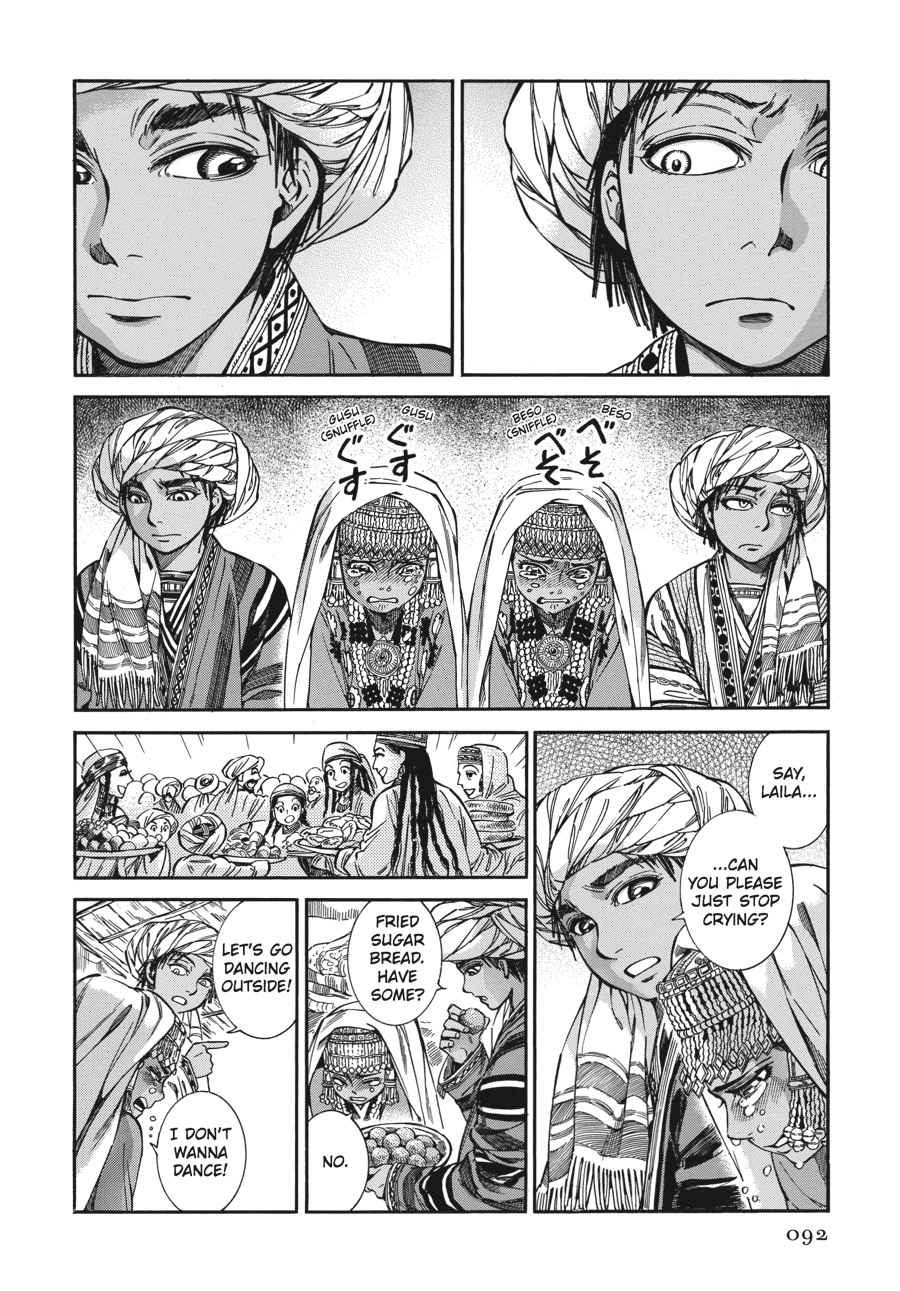 Otoyomegatari Chap 25 - Next Chap 26