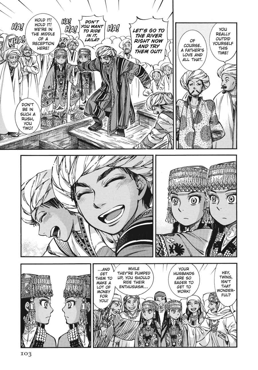 Otoyomegatari Chap 25 - Next Chap 26
