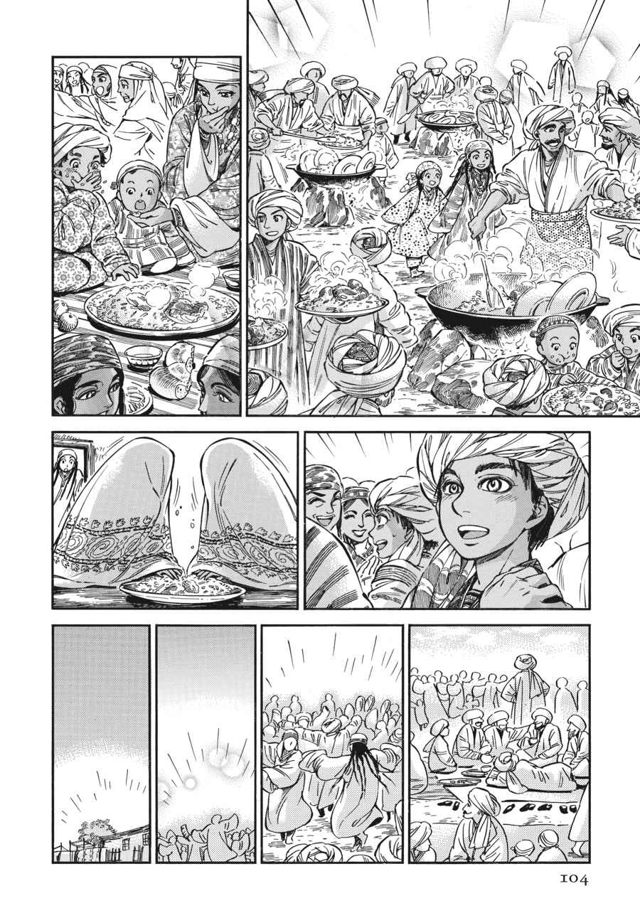 Otoyomegatari Chap 25 - Next Chap 26