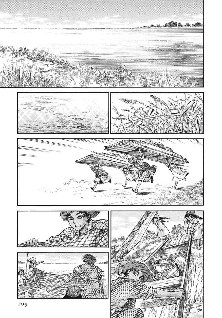 Otoyomegatari Chap 25 - Next Chap 26