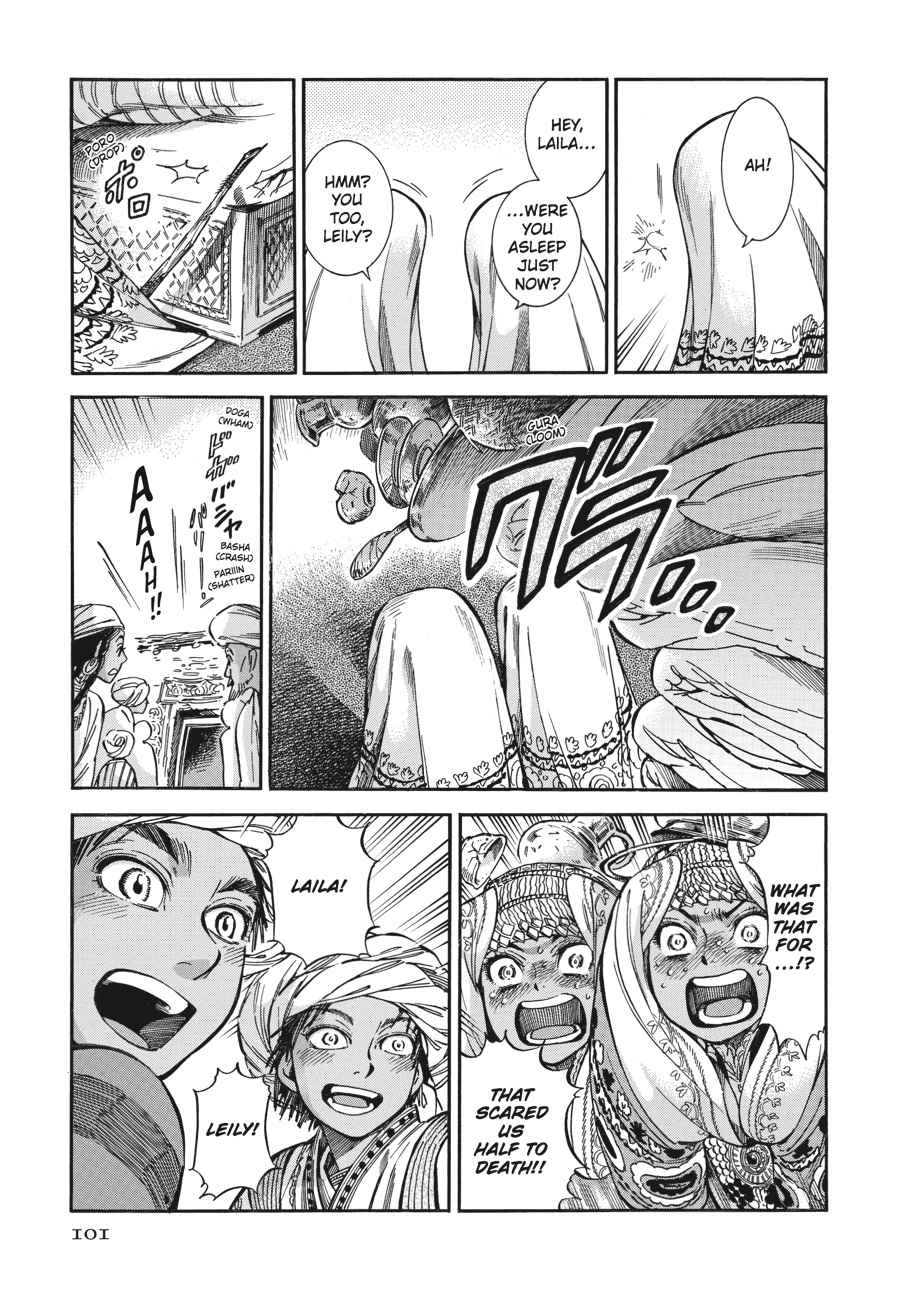 Otoyomegatari Chap 25 - Next Chap 26