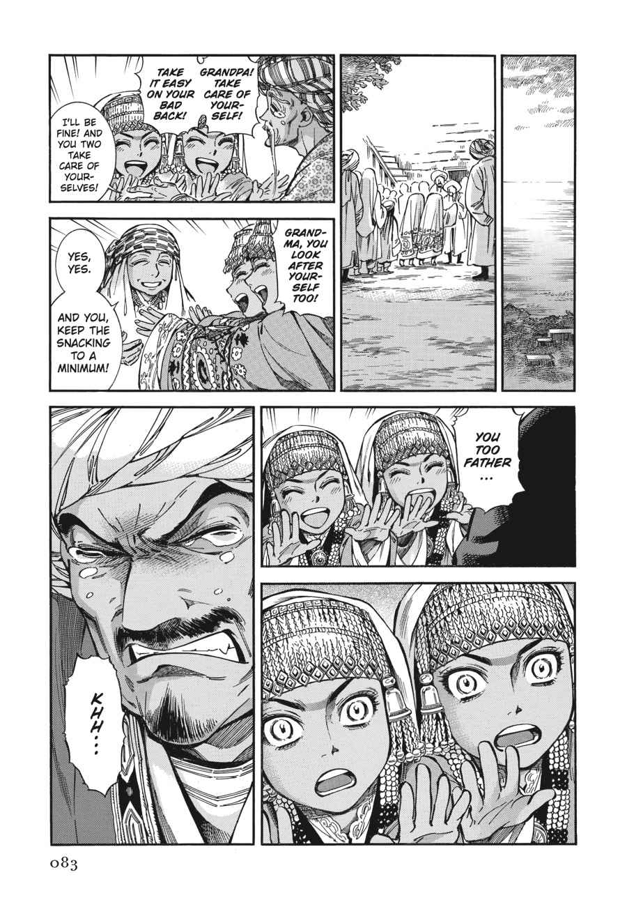 Otoyomegatari Chap 25 - Next Chap 26