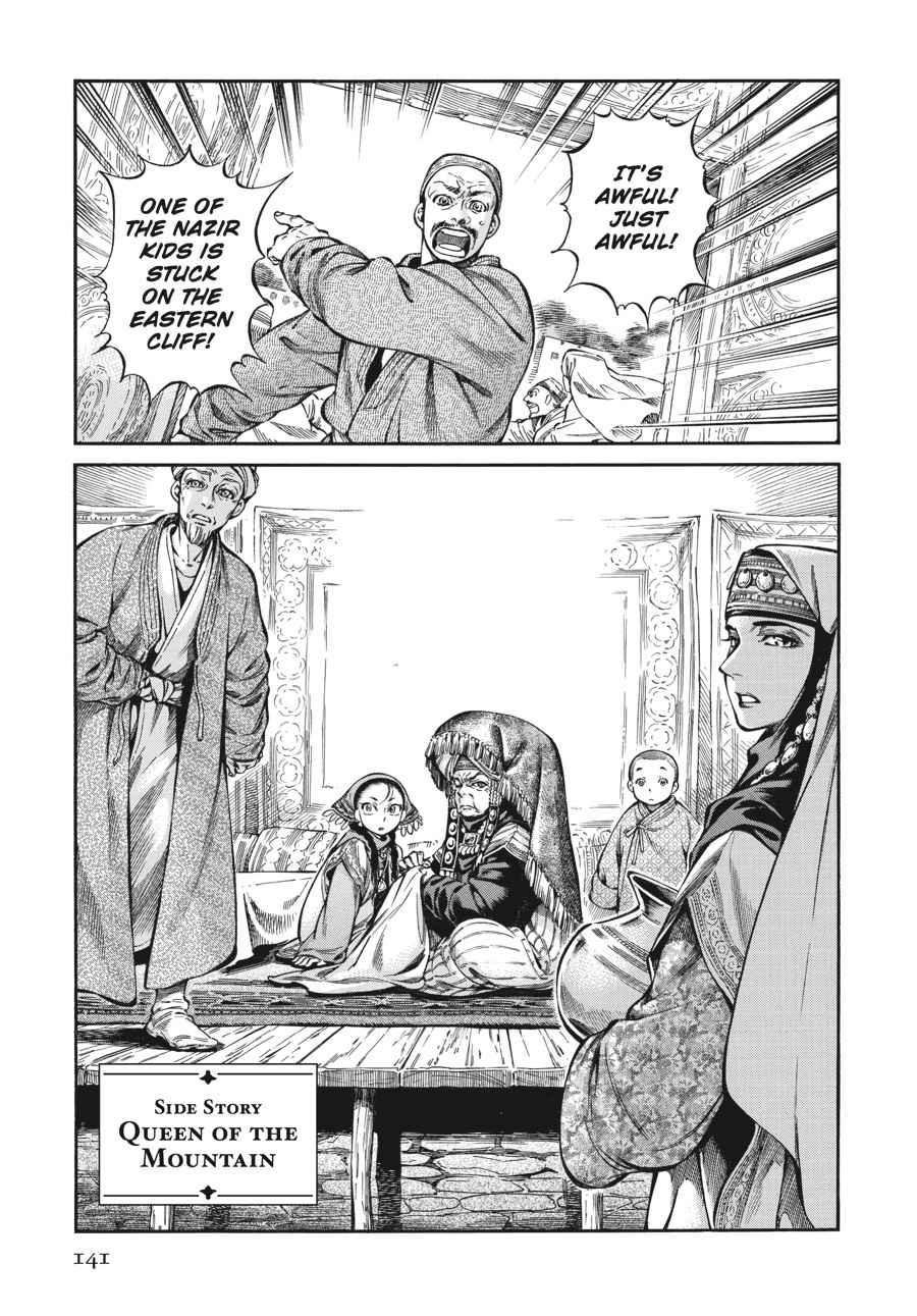 Otoyomegatari Chap 26 - Next Chap 27