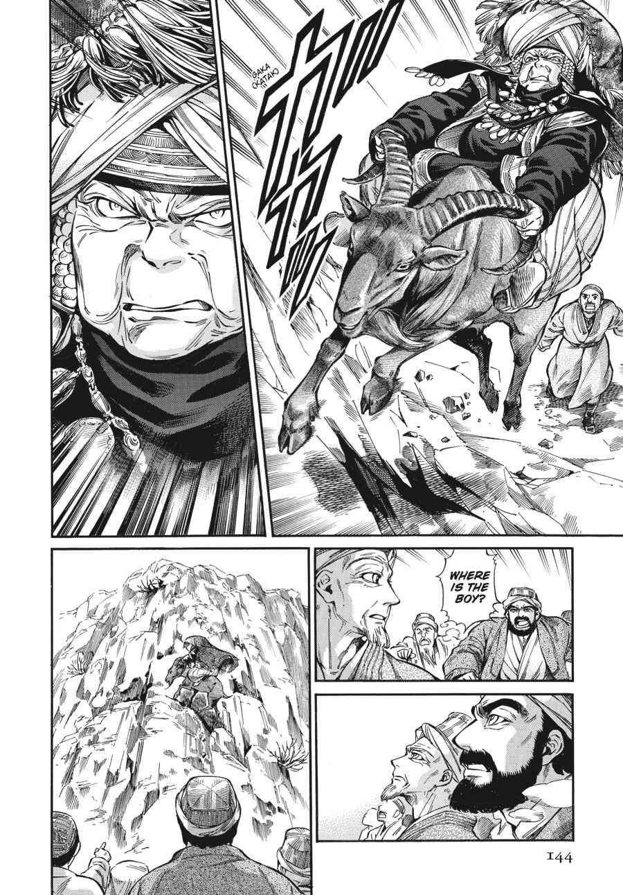 Otoyomegatari Chap 26 - Next Chap 27