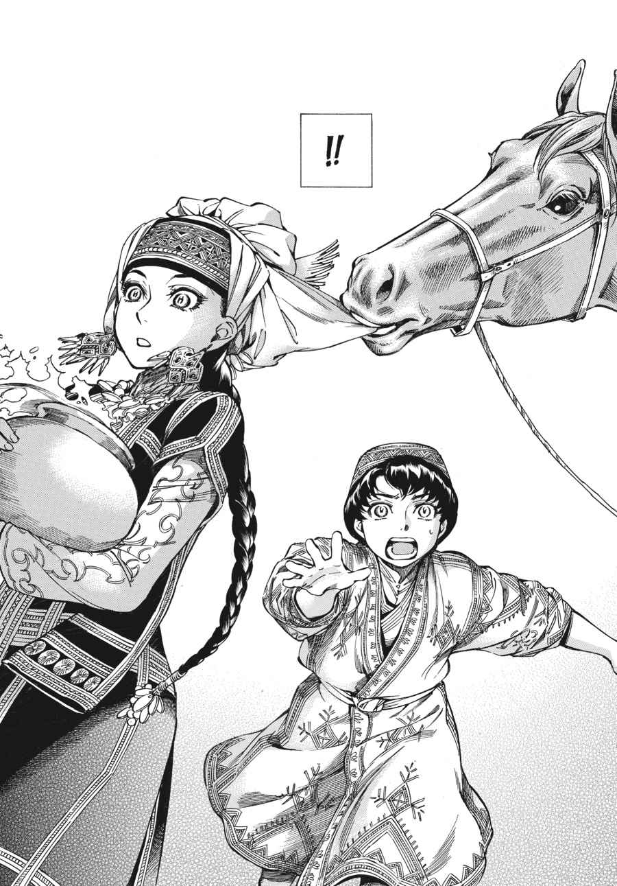 Otoyomegatari Chap 26 - Next Chap 27