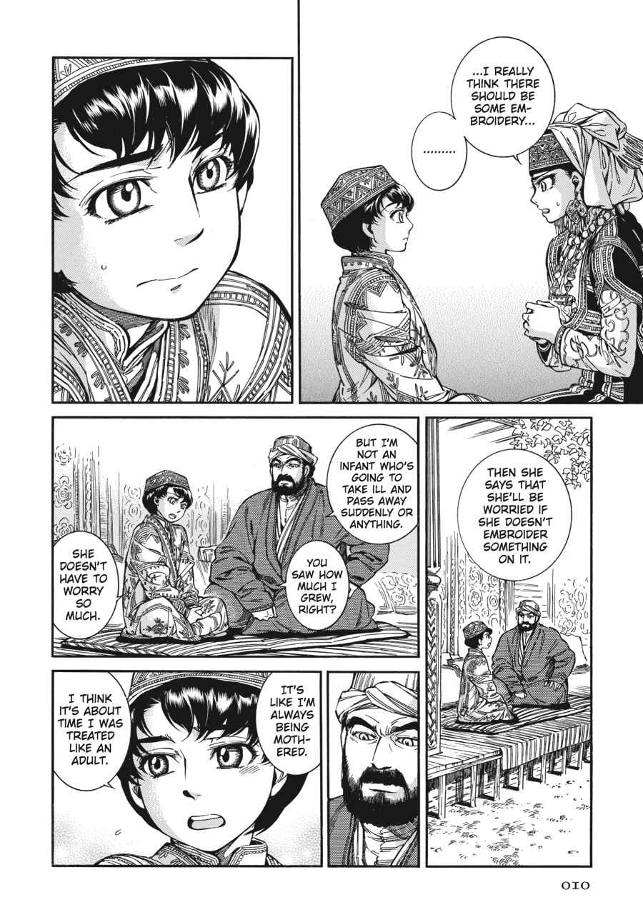 Otoyomegatari Chap 28 - Next Chap 29