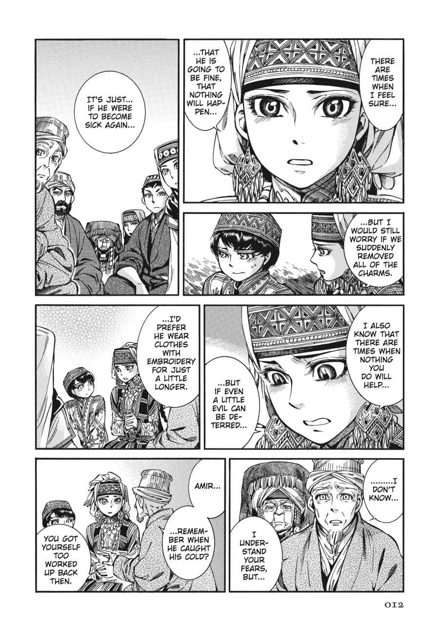 Otoyomegatari Chap 28 - Next Chap 29