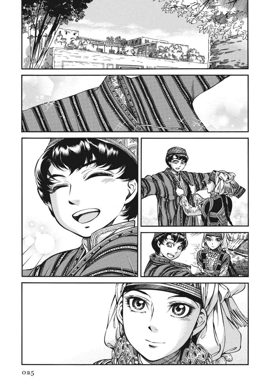 Otoyomegatari Chap 28 - Next Chap 29