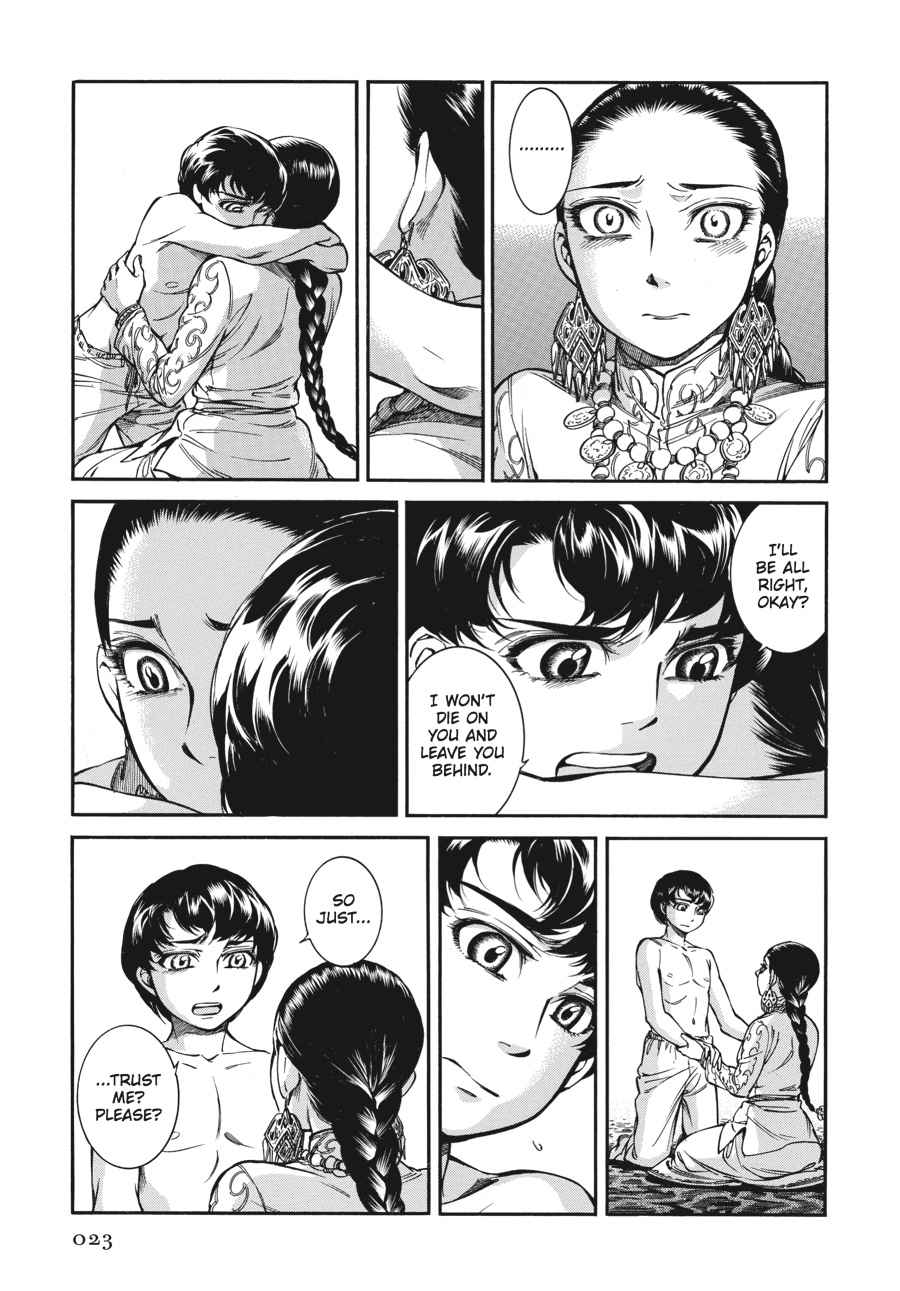 Otoyomegatari Chap 28 - Next Chap 29