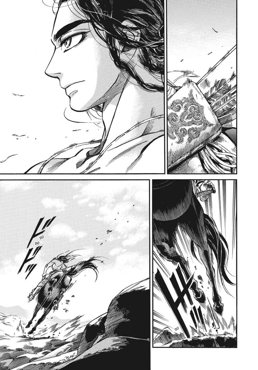 Otoyomegatari Chap 29 - Next Chap 30