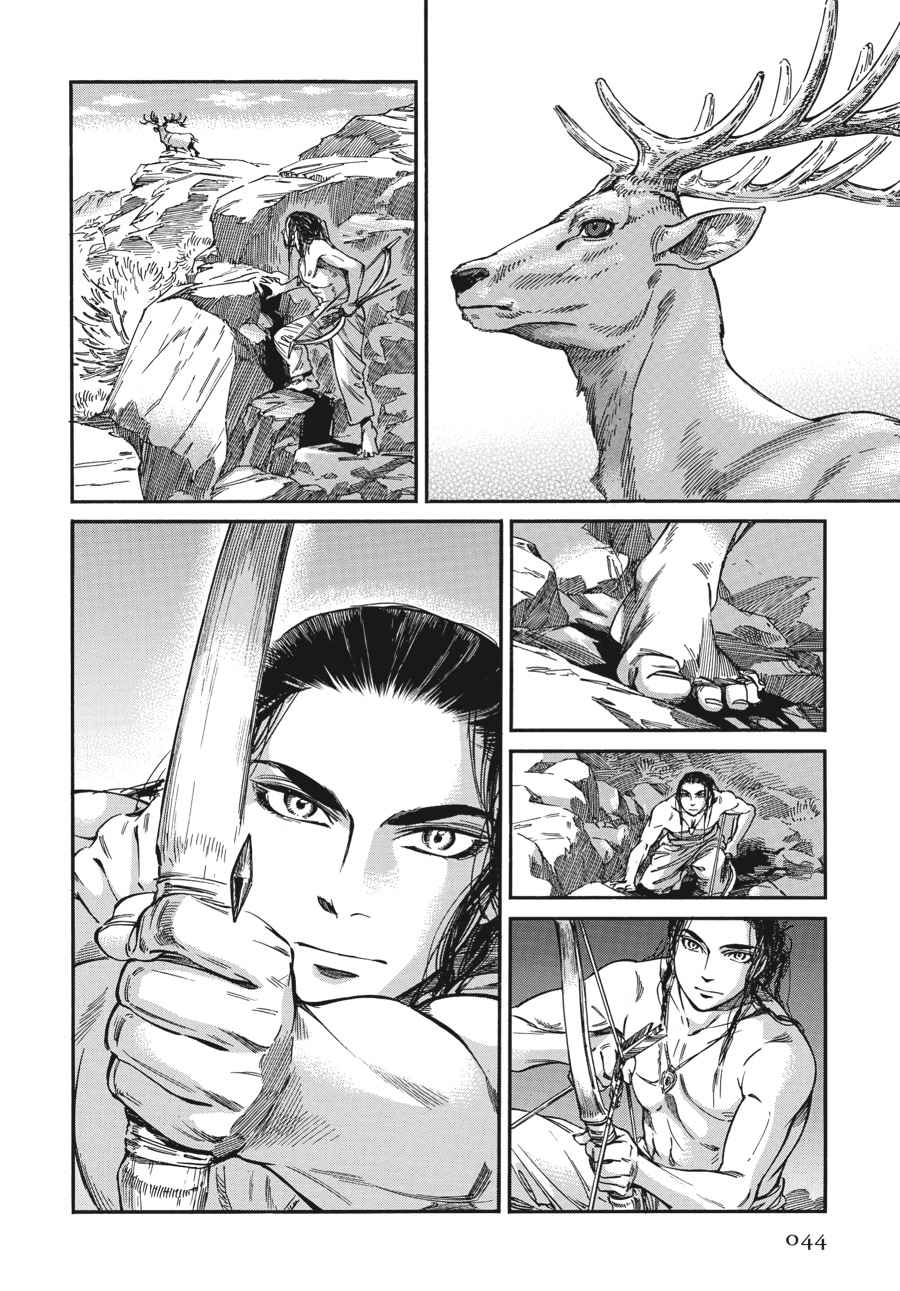 Otoyomegatari Chap 29 - Next Chap 30