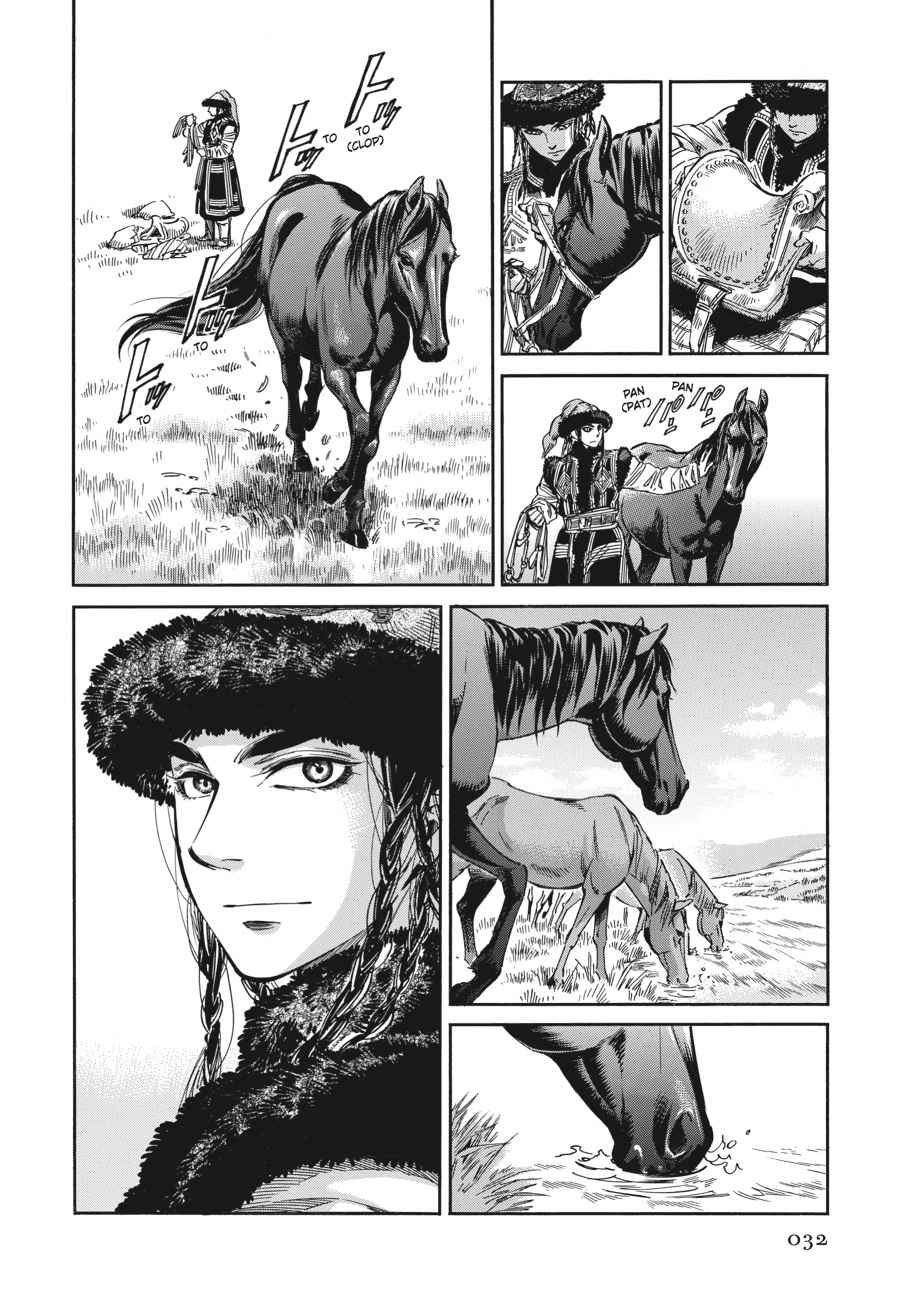 Otoyomegatari Chap 29 - Next Chap 30