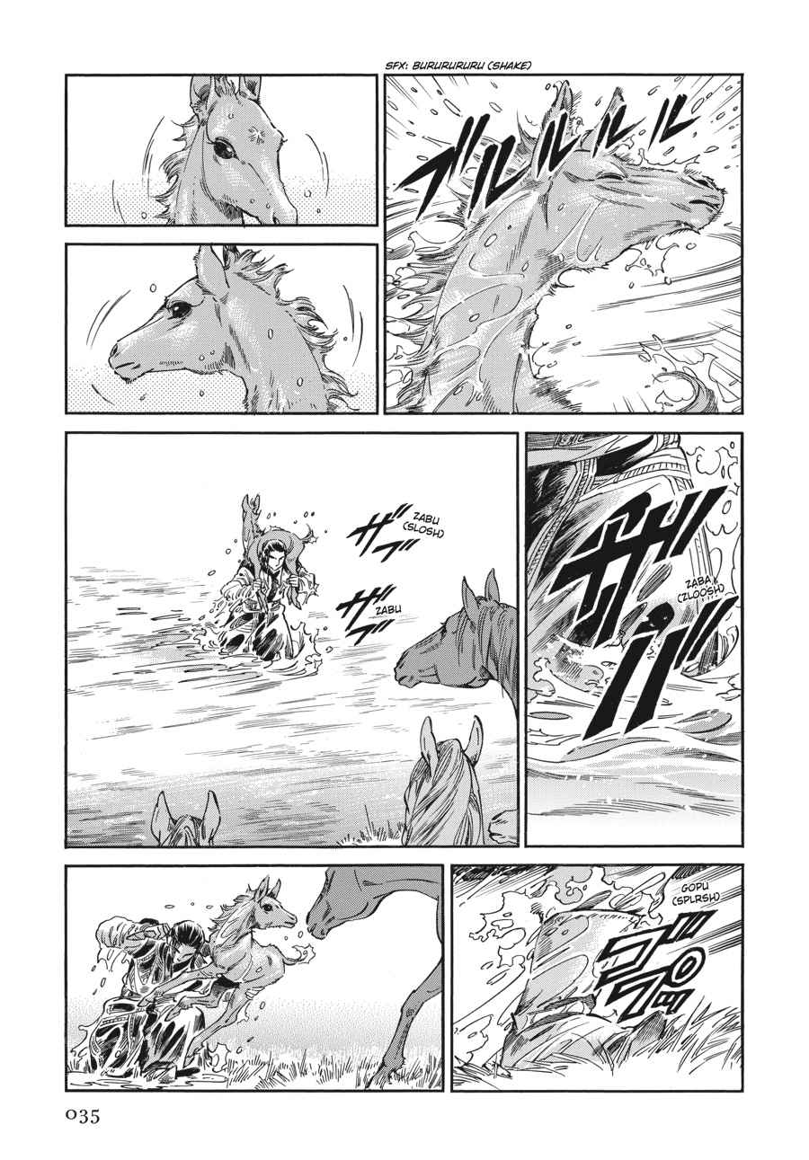 Otoyomegatari Chap 29 - Next Chap 30