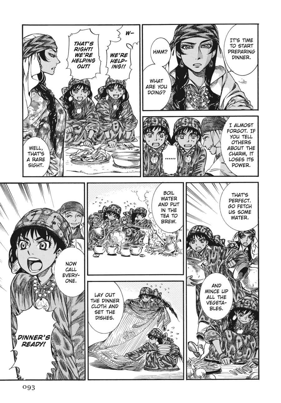 Otoyomegatari Chap 20 - Next Chap 21