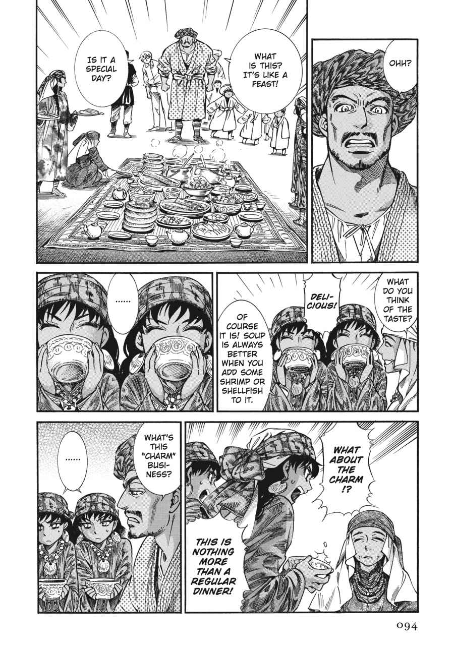 Otoyomegatari Chap 20 - Next Chap 21