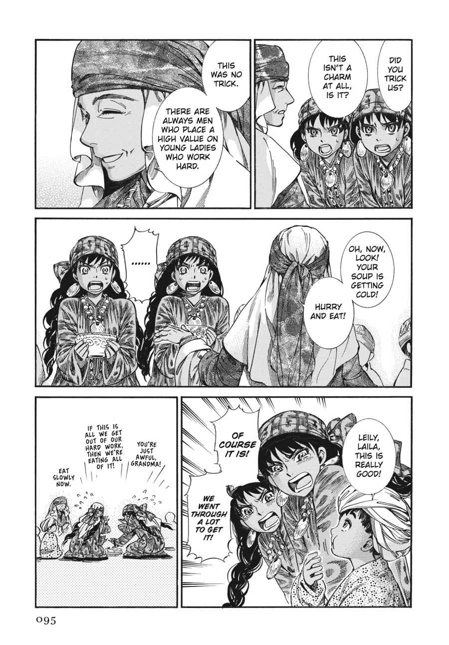 Otoyomegatari Chap 20 - Next Chap 21