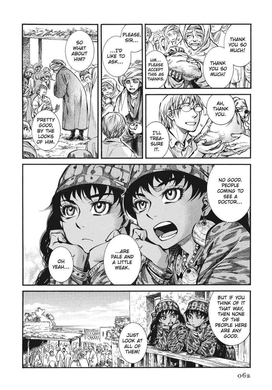 Otoyomegatari Chap 20 - Next Chap 21
