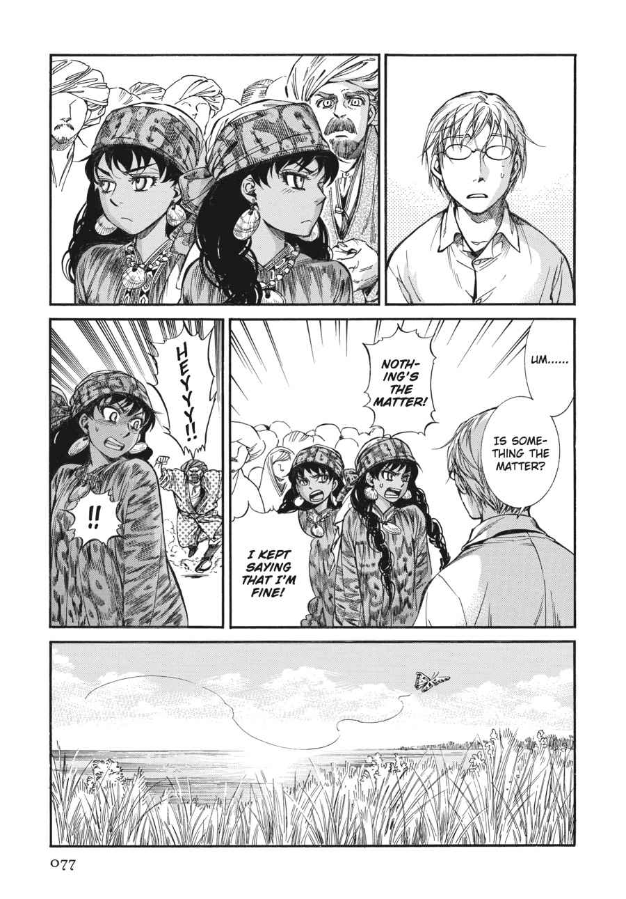 Otoyomegatari Chap 20 - Next Chap 21