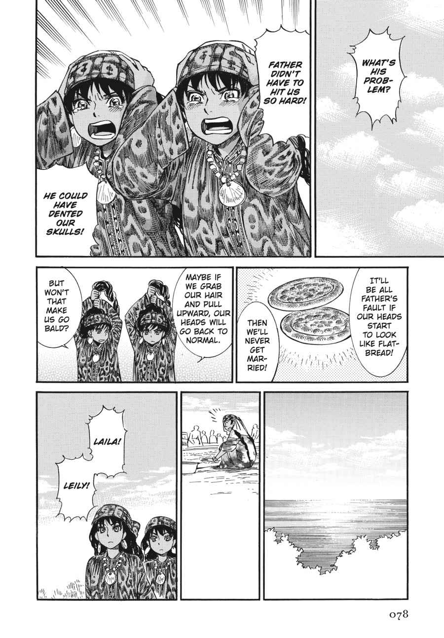 Otoyomegatari Chap 20 - Next Chap 21