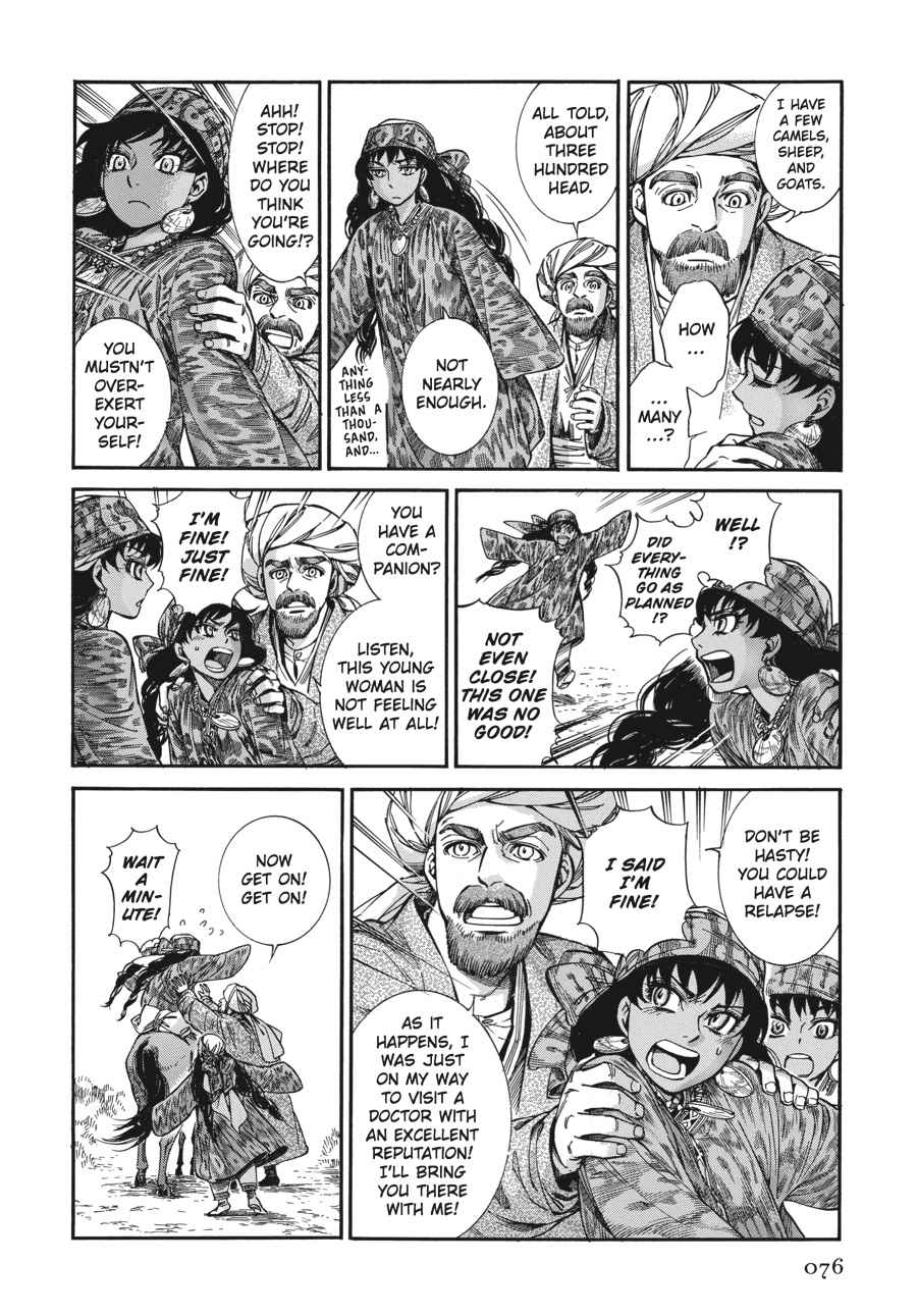 Otoyomegatari Chap 20 - Next Chap 21