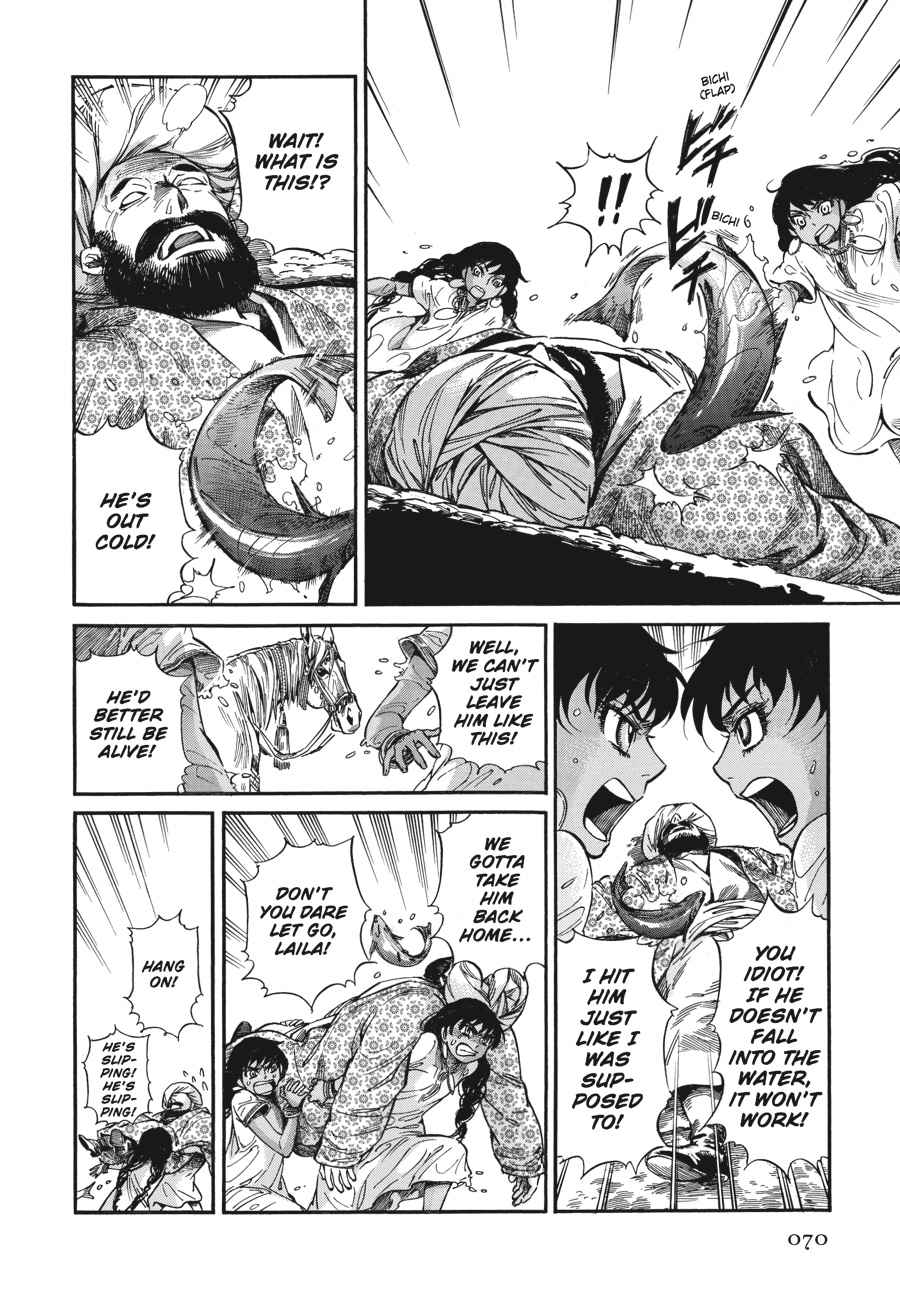Otoyomegatari Chap 20 - Next Chap 21