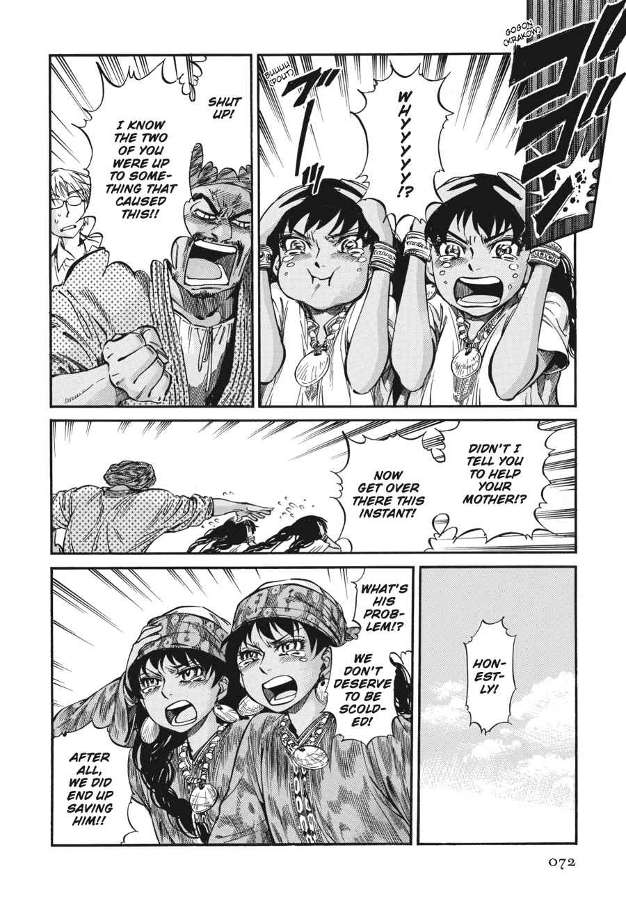 Otoyomegatari Chap 20 - Next Chap 21