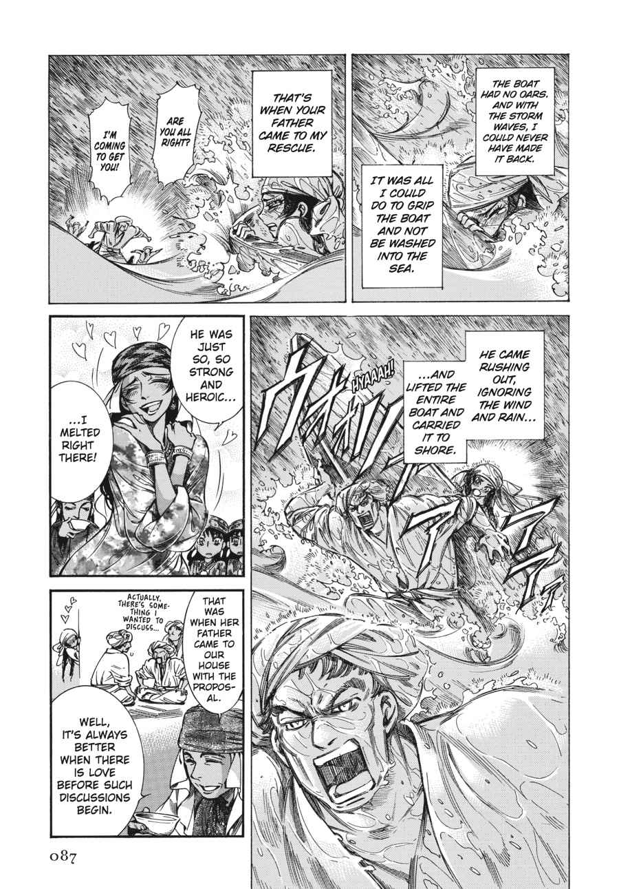 Otoyomegatari Chap 20 - Next Chap 21