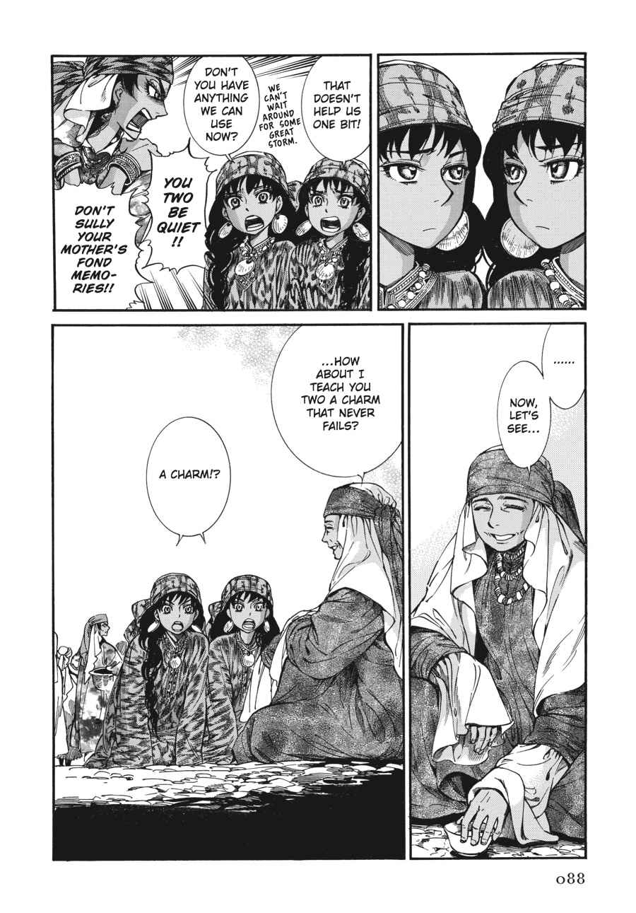 Otoyomegatari Chap 20 - Next Chap 21