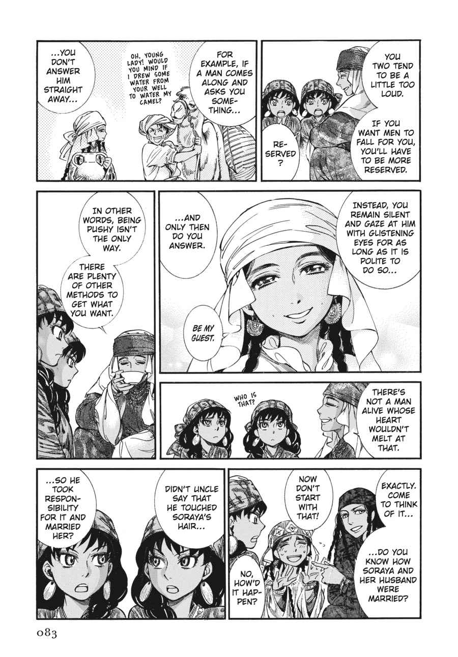 Otoyomegatari Chap 20 - Next Chap 21