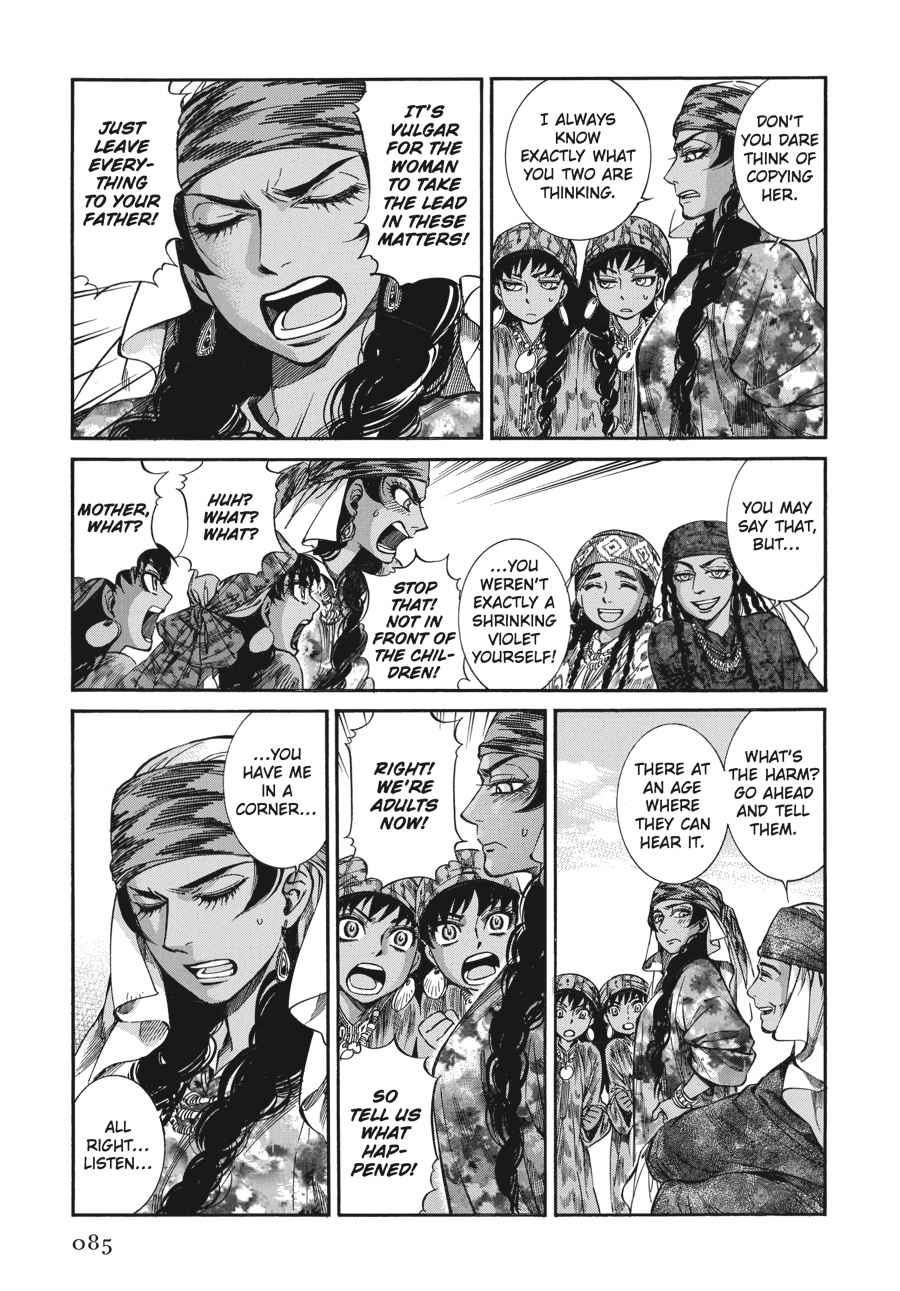 Otoyomegatari Chap 20 - Next Chap 21