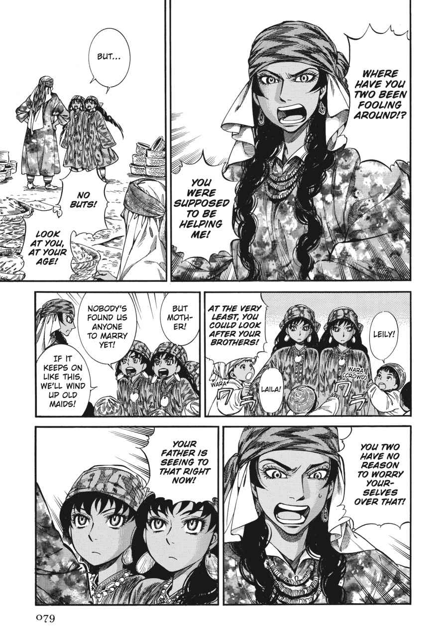 Otoyomegatari Chap 20 - Next Chap 21