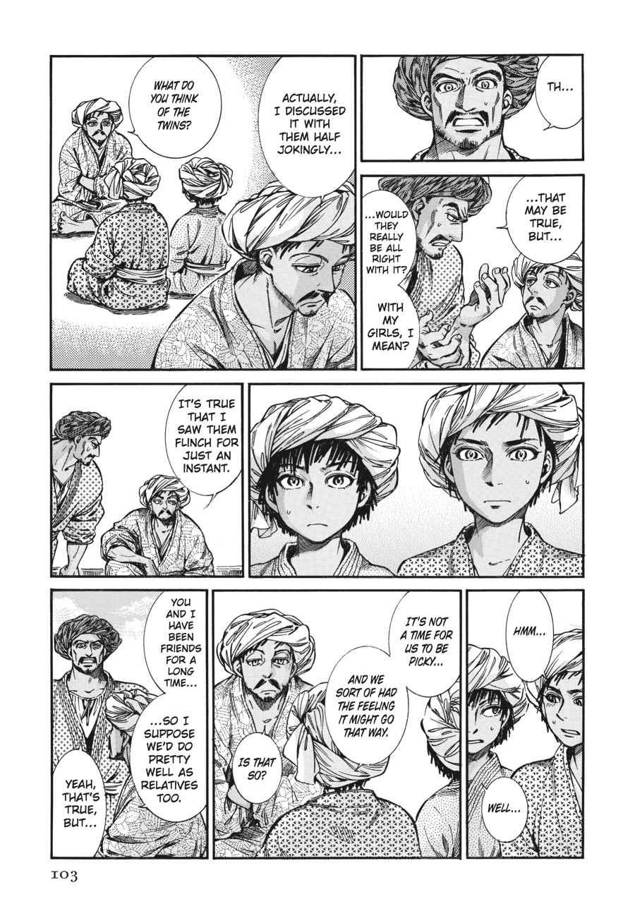 Otoyomegatari Chap 20 - Next Chap 21