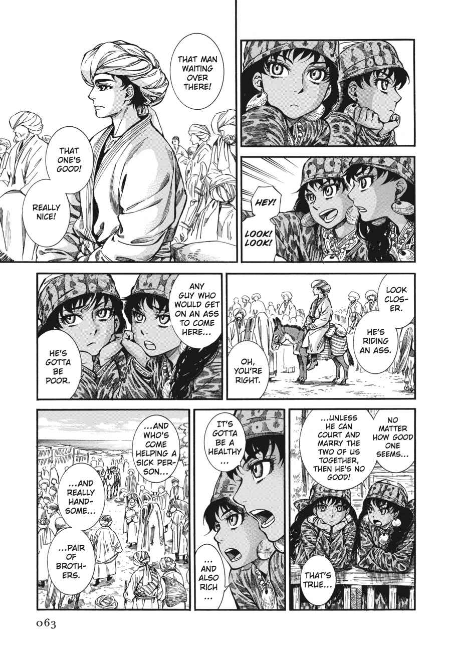 Otoyomegatari Chap 20 - Next Chap 21