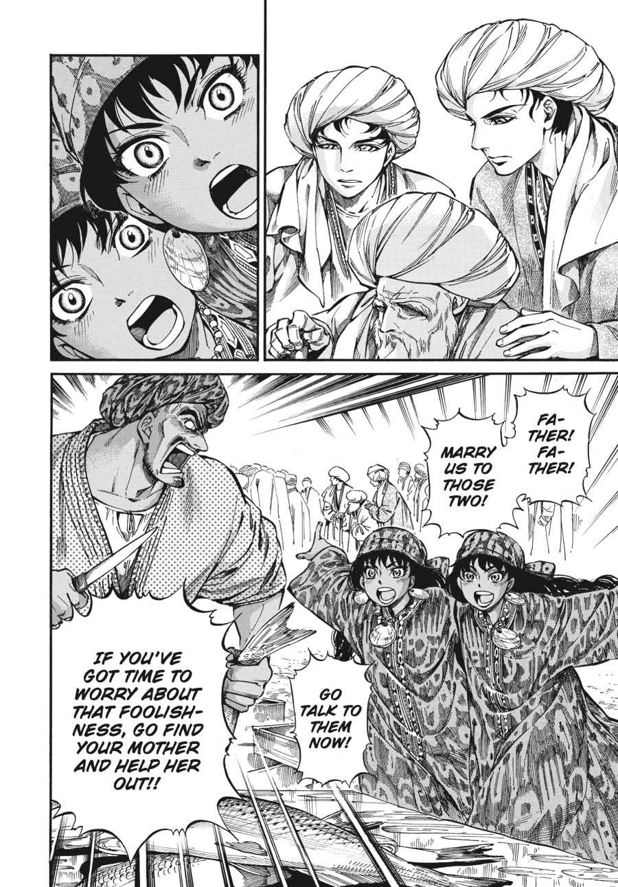 Otoyomegatari Chap 20 - Next Chap 21