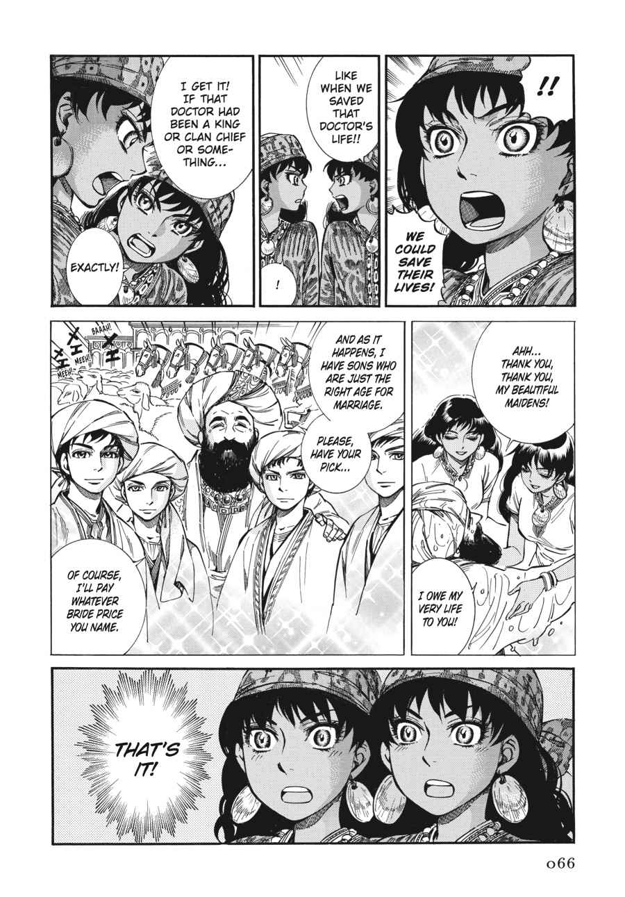Otoyomegatari Chap 20 - Next Chap 21