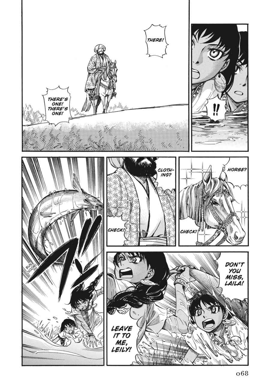 Otoyomegatari Chap 20 - Next Chap 21